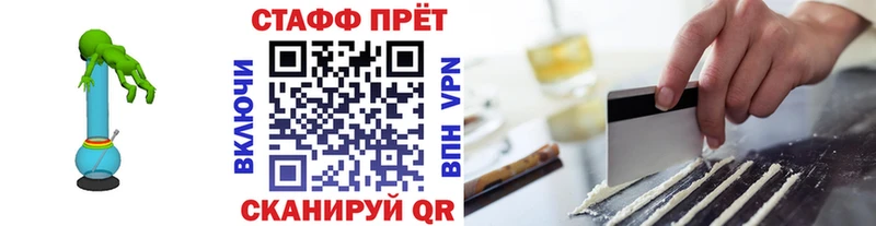 Все наркотики Бологое Амфетамин  Alpha PVP  Гашиш  Каннабис  Меф  COCAIN 
