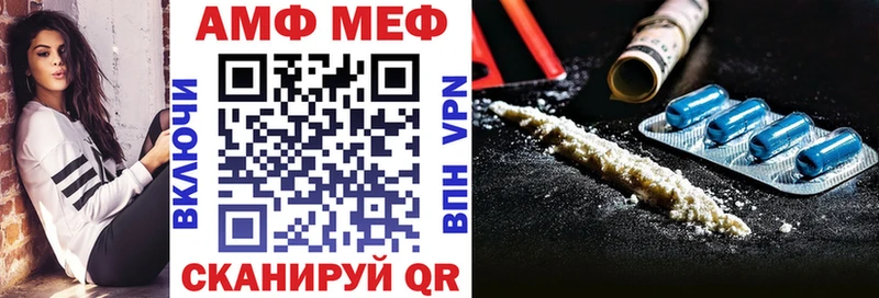 Амфетамин 98%  mega ССЫЛКА  Бологое 