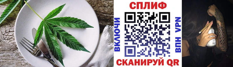 Печенье с ТГК марихуана  Бологое 