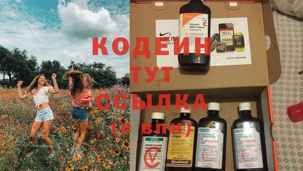 кристаллы Саяногорск