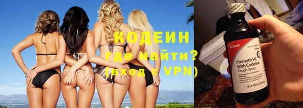 кристаллы Саяногорск