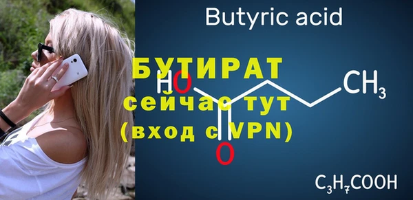 кристаллы Саяногорск