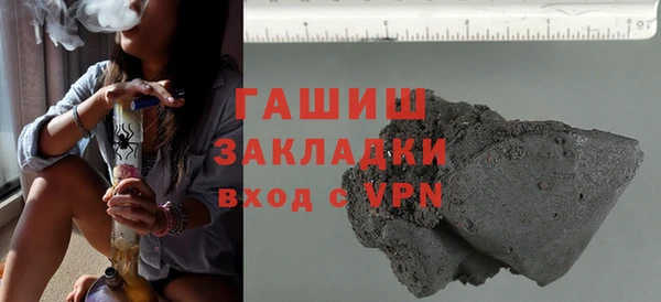 кристаллы Саяногорск