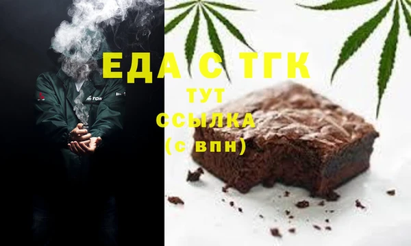 кристаллы Саяногорск