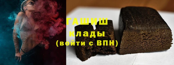 бутират Сатка