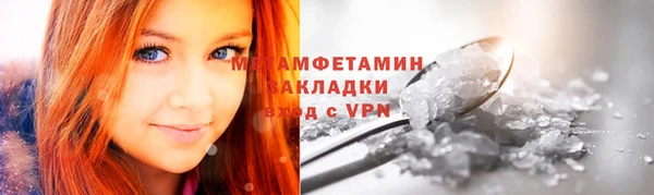 бутират Сатка