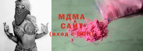 кристаллы Саяногорск