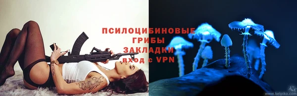 кристаллы Саяногорск
