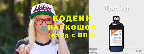 MESCALINE Магас