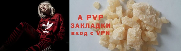 кристаллы Саяногорск