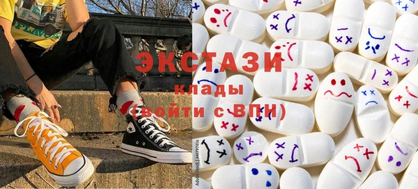 бутират Сатка