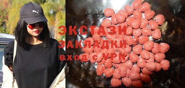 ECSTASY Сафоново