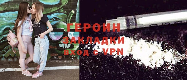 бутират Сатка