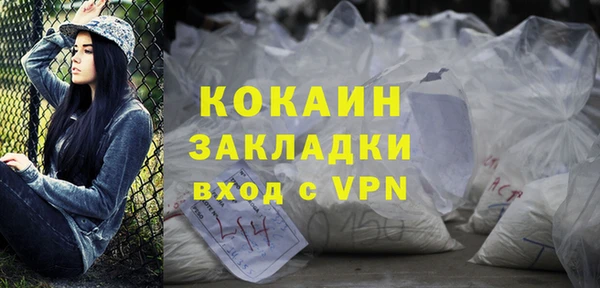 ECSTASY Сафоново