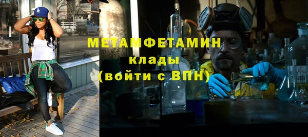 бутират Сатка