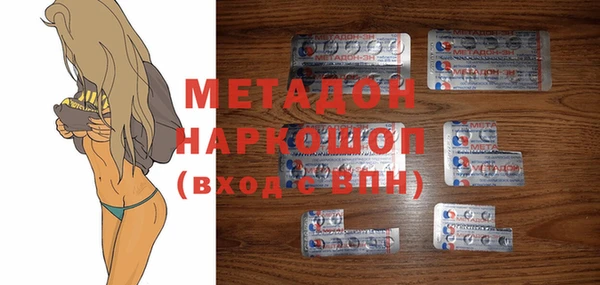 ECSTASY Сафоново