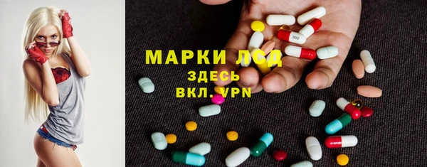 бутират Сатка