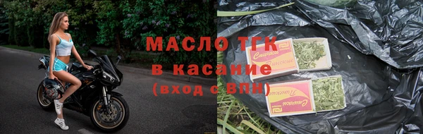 ECSTASY Сафоново