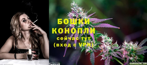 кристаллы Саяногорск