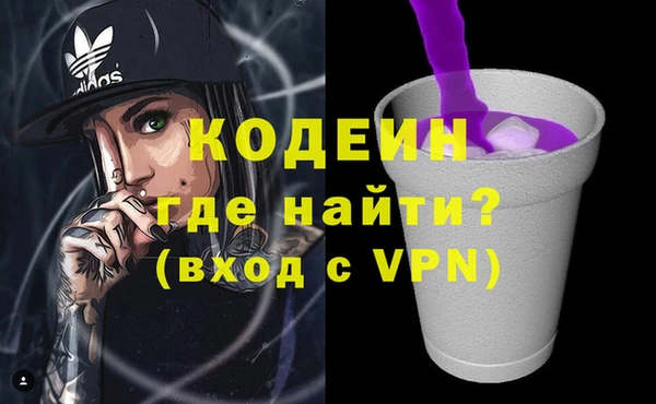 альфа пвп VHQ Михайлов