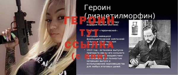ECSTASY Сафоново