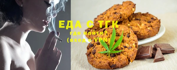 бутират Сатка
