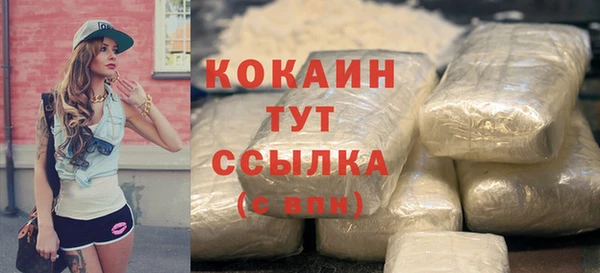 кристаллы Саяногорск