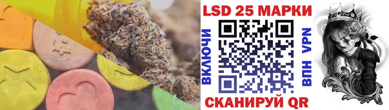 hydra зеркало  сколько стоит  Бологое  Лсд 25 экстази ecstasy 