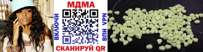 МДМА кристаллы  Бологое 