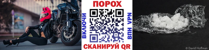 Метамфетамин винт  Бологое 