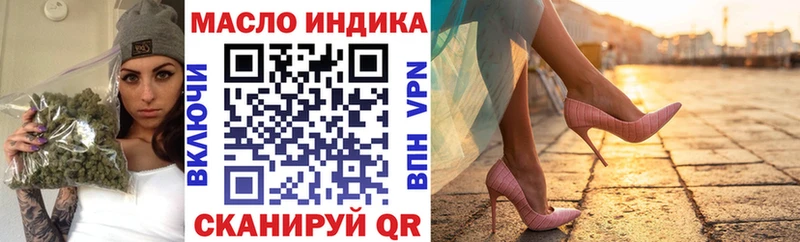 Дистиллят ТГК Wax  Бологое 